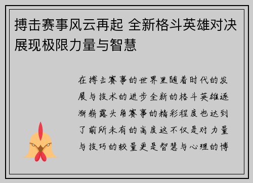 comment-img