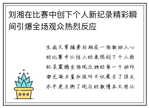 comment-img
