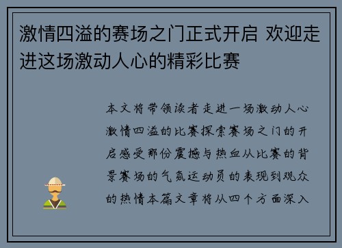 comment-img
