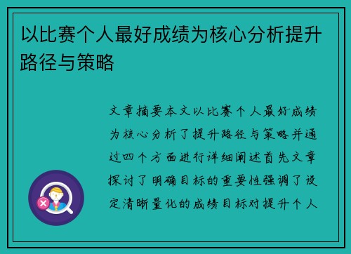 comment-img